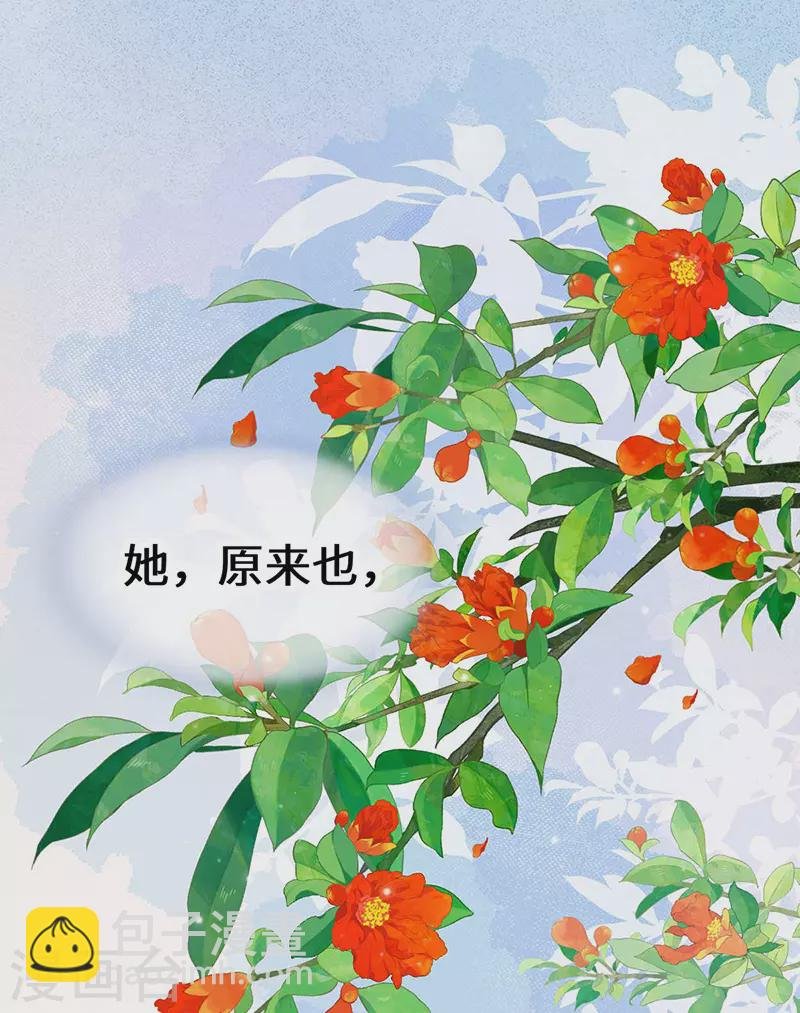 第170话 恢复记忆