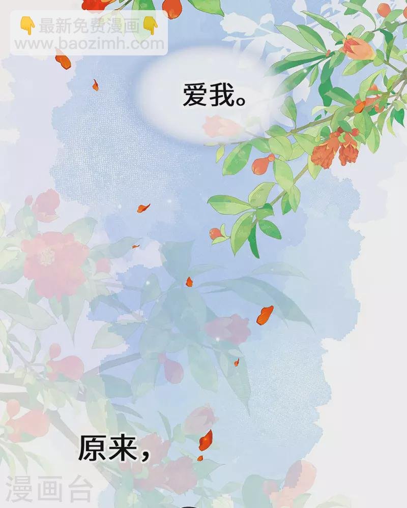 第170话 恢复记忆
