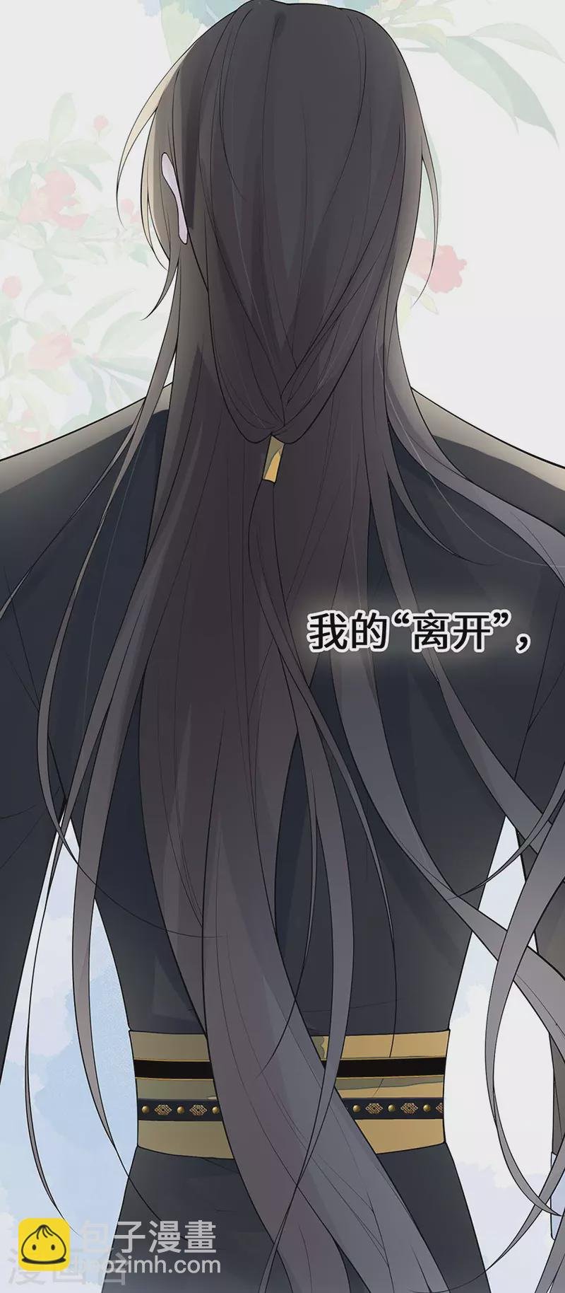 第170话 恢复记忆