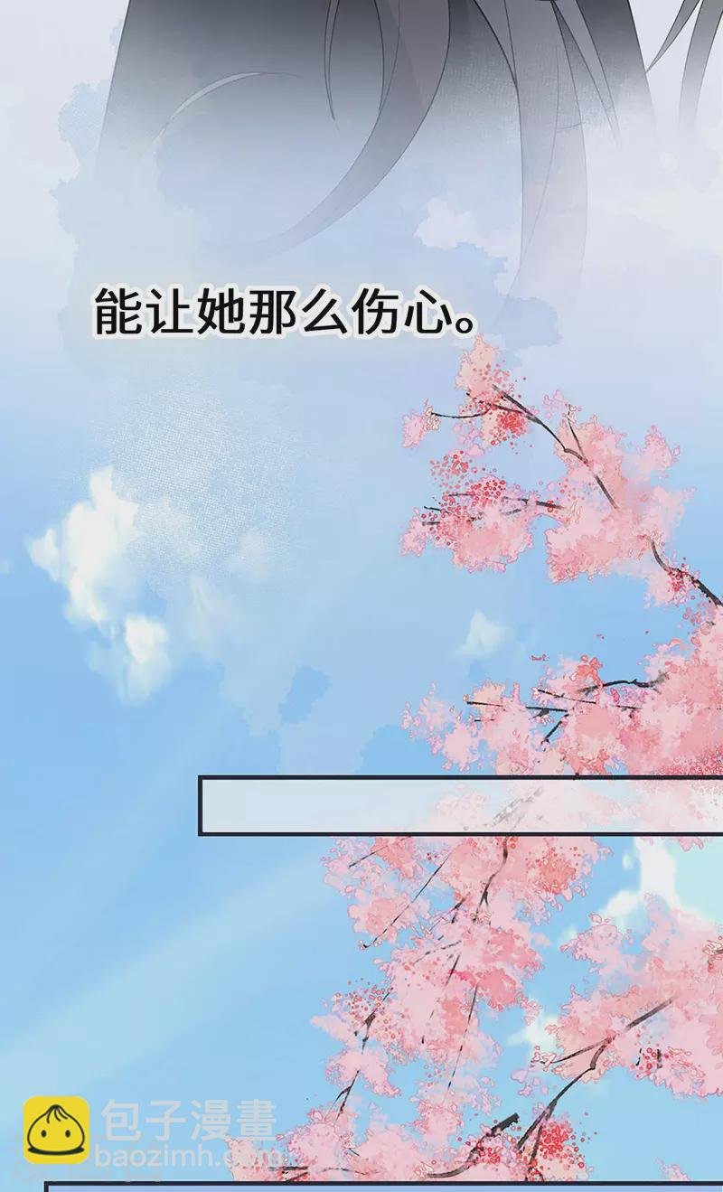 第170话 恢复记忆