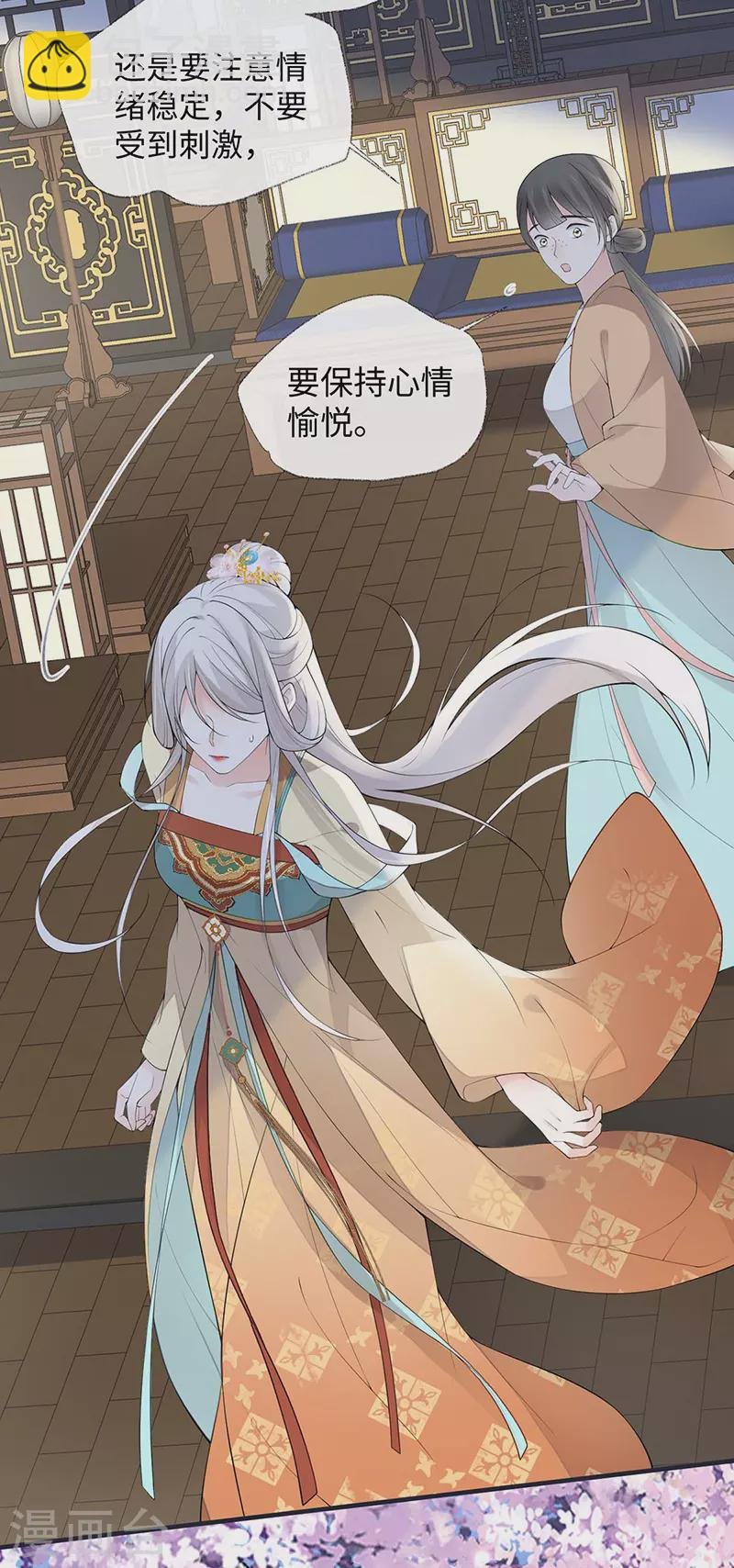 第170话 恢复记忆