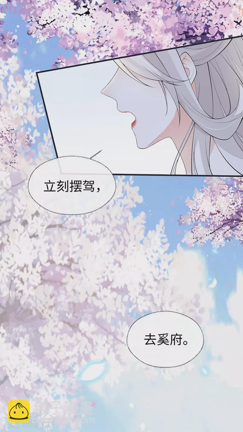 第170话 恢复记忆