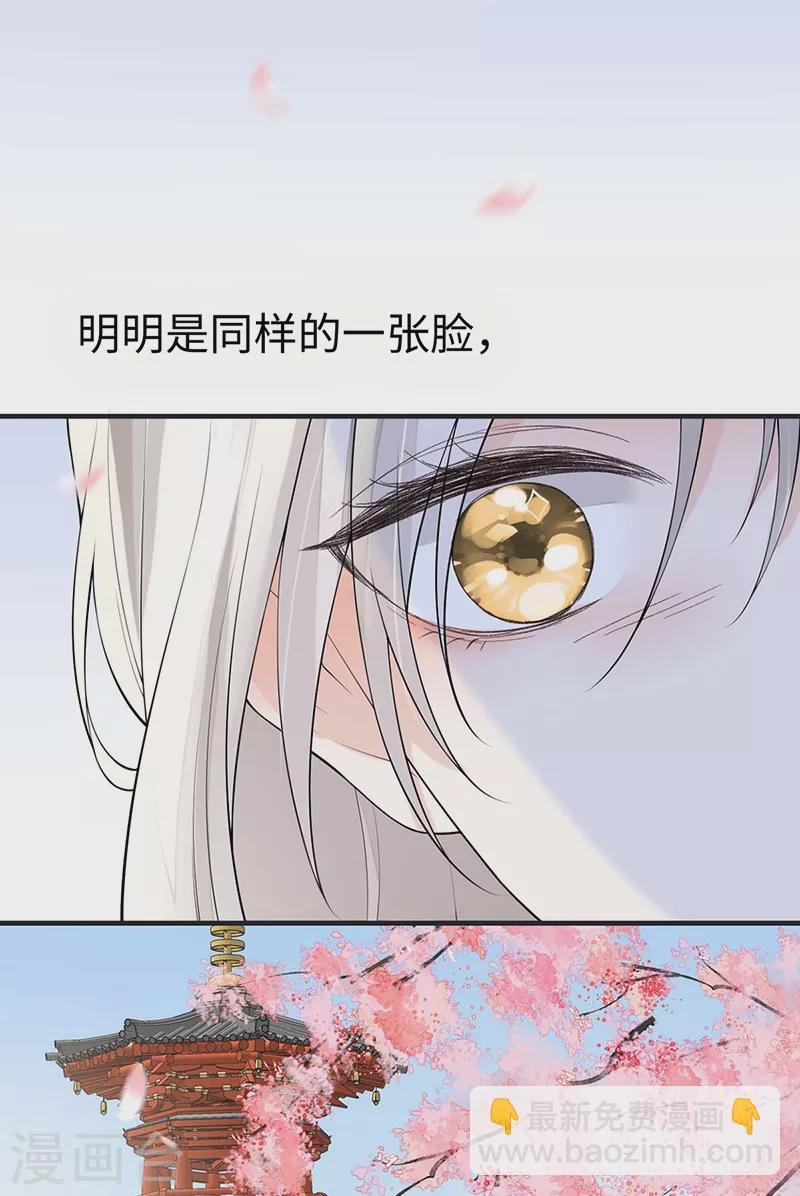 第171话 和好啦