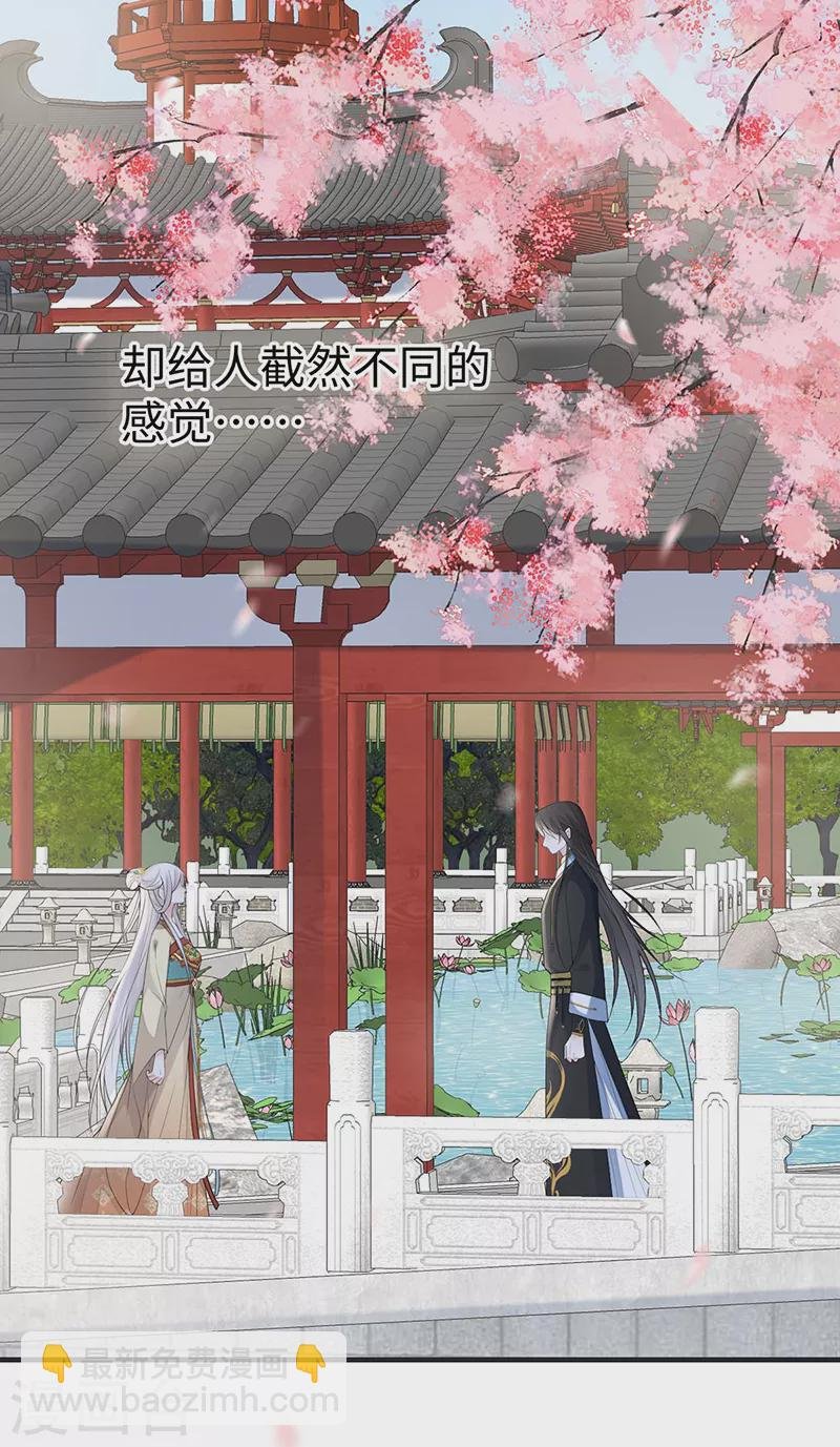 第171话 和好啦