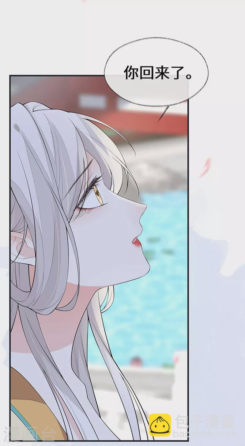 第171话 和好啦