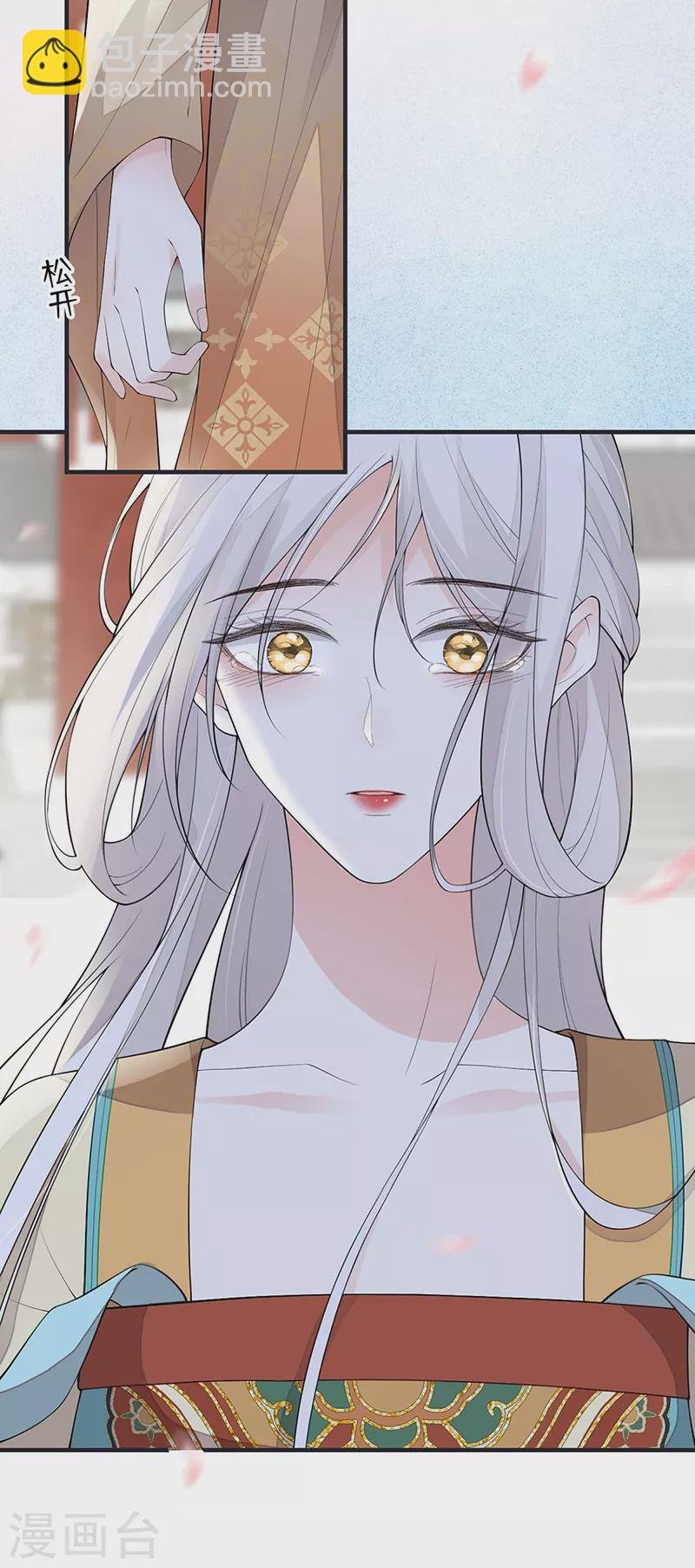 第171话 和好啦