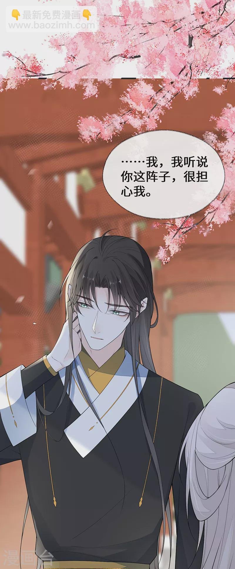 第171话 和好啦