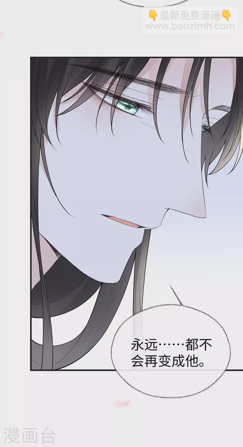 第171话 和好啦