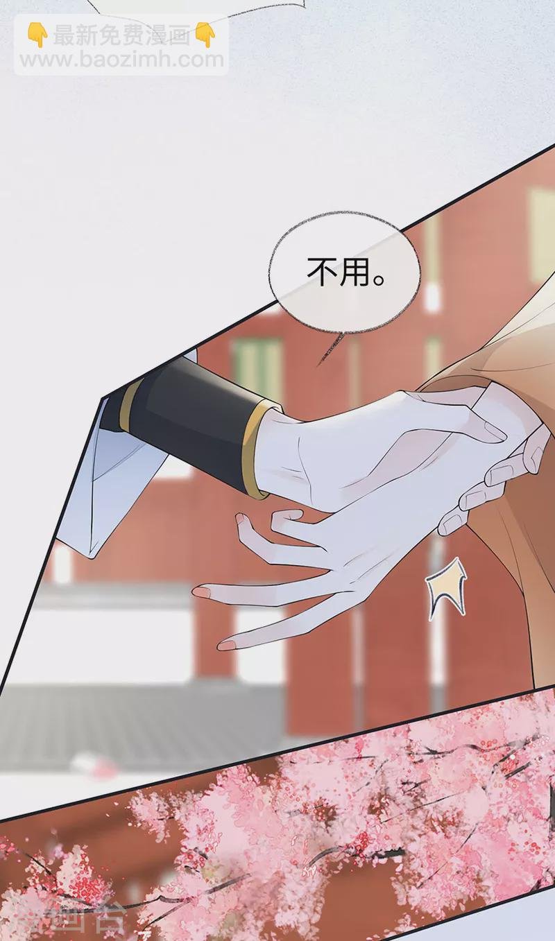 第171话 和好啦