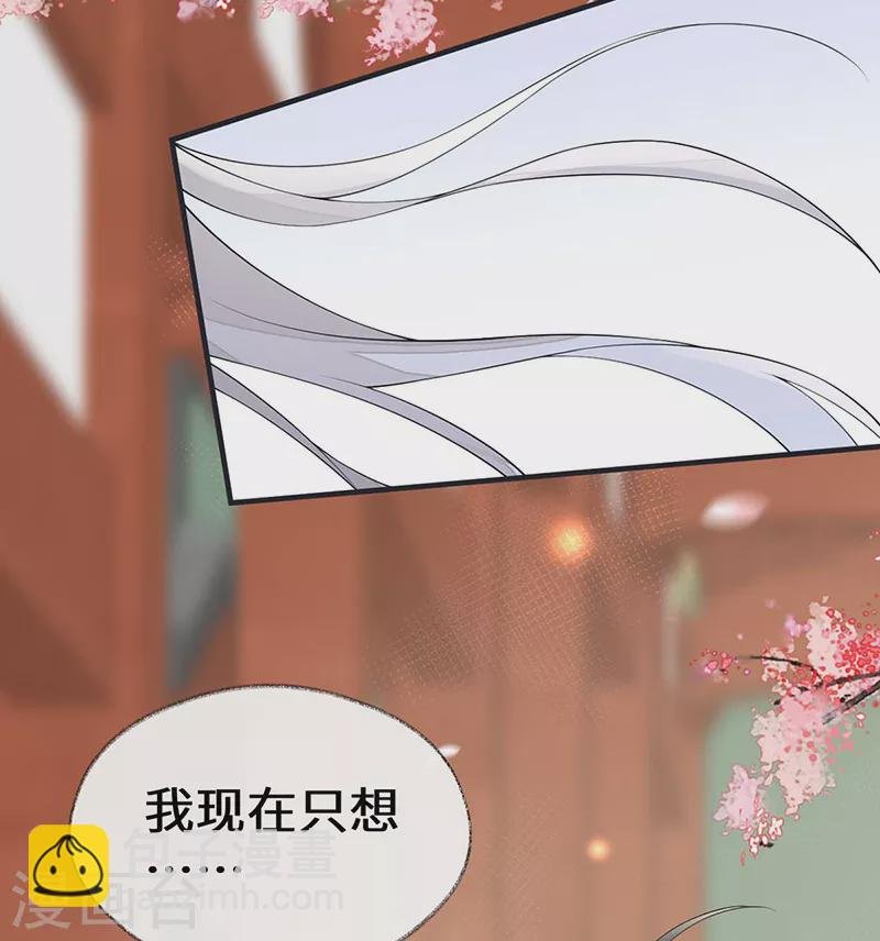 第171话 和好啦