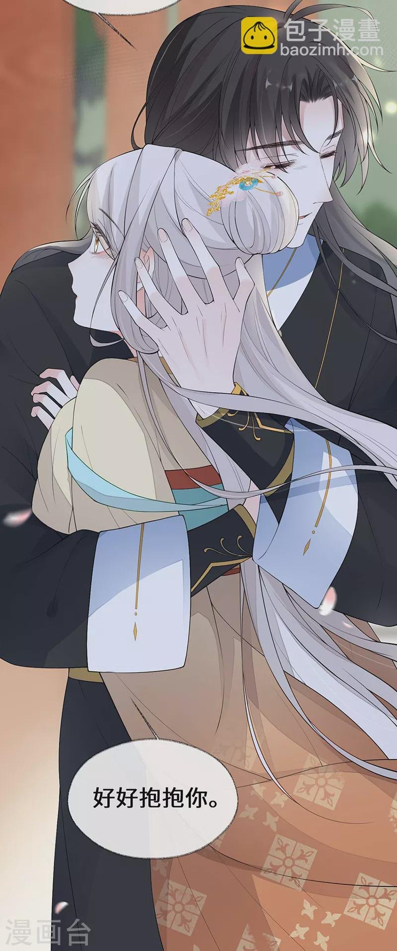 第171话 和好啦