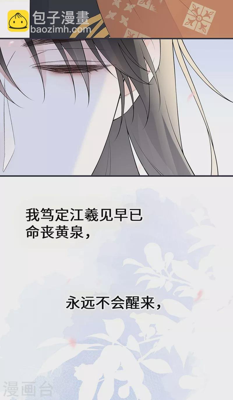 第171话 和好啦