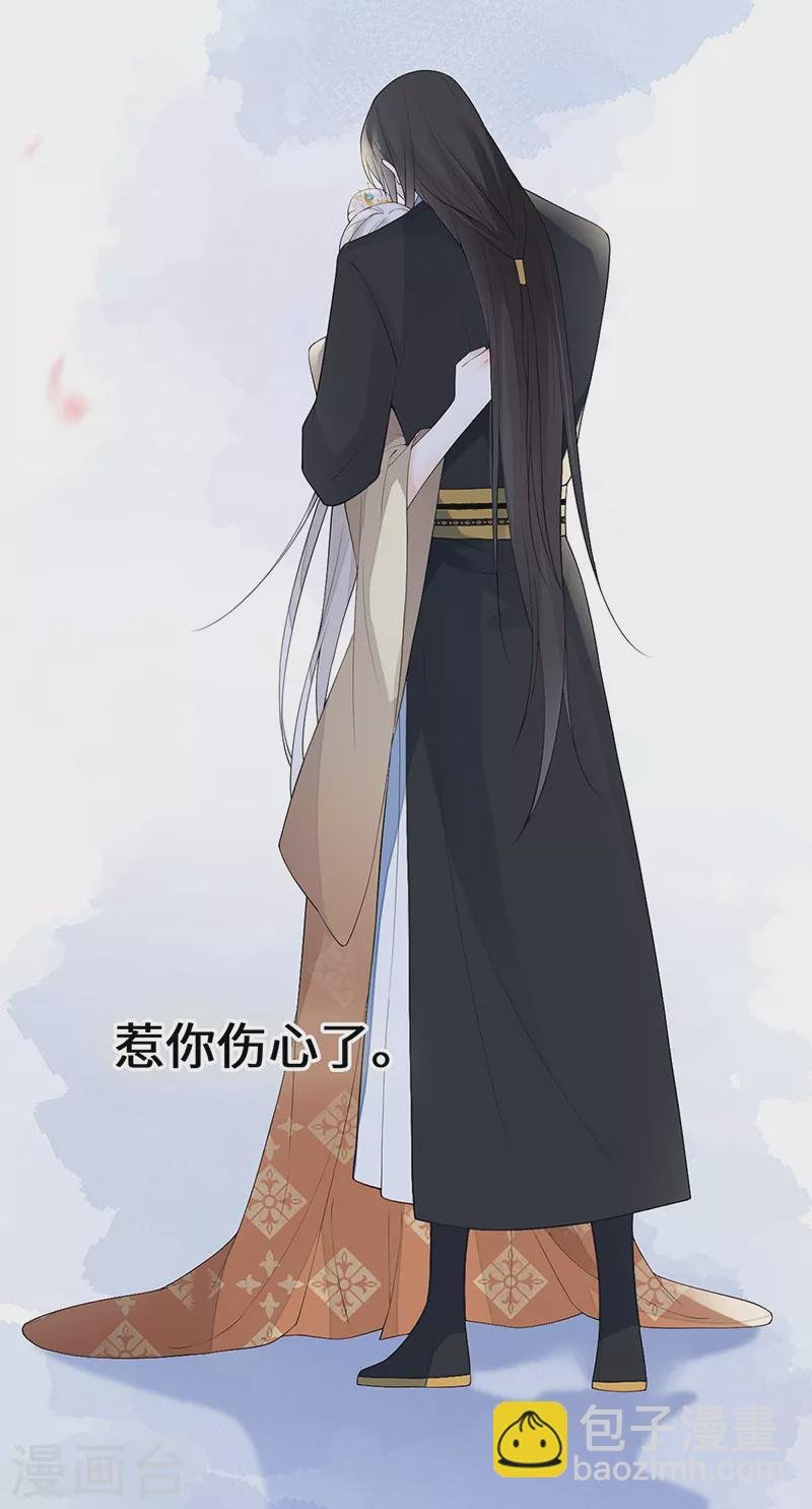 第171话 和好啦