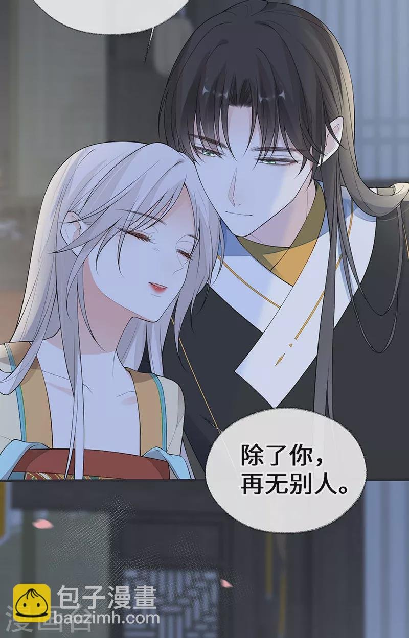 第171话 和好啦