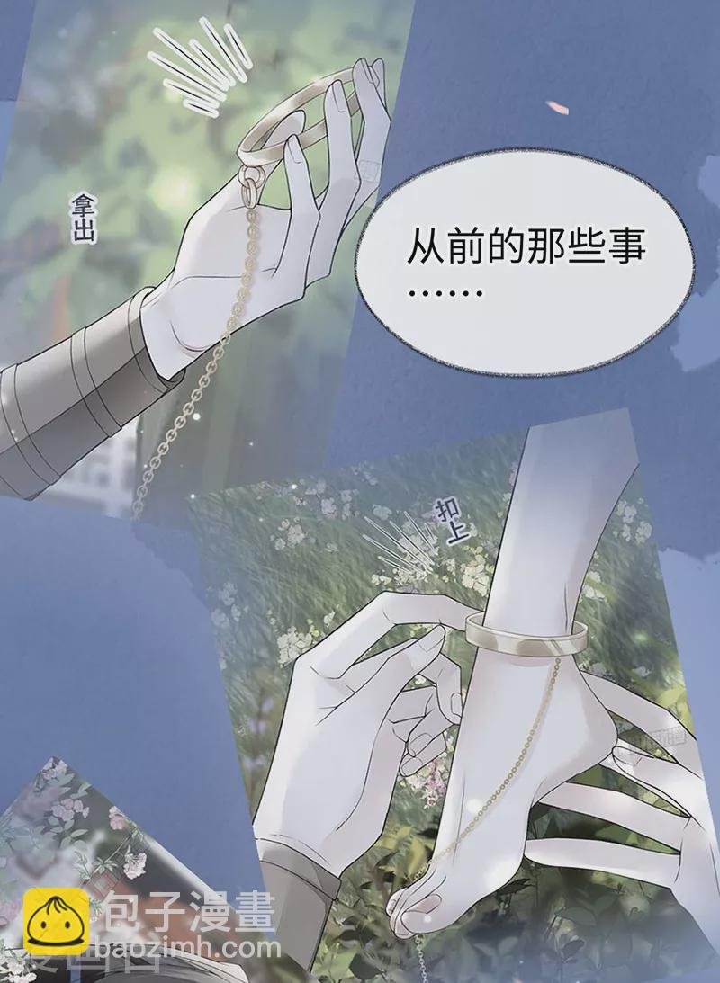 第171话 和好啦