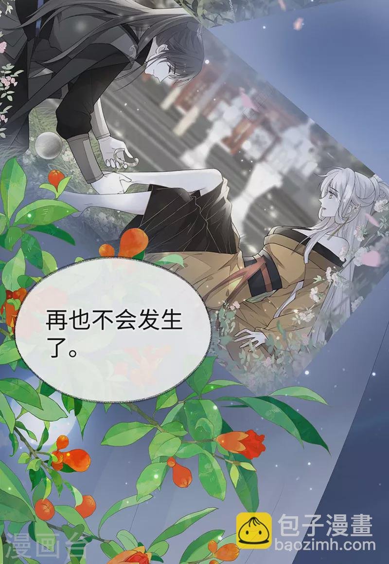 第171话 和好啦