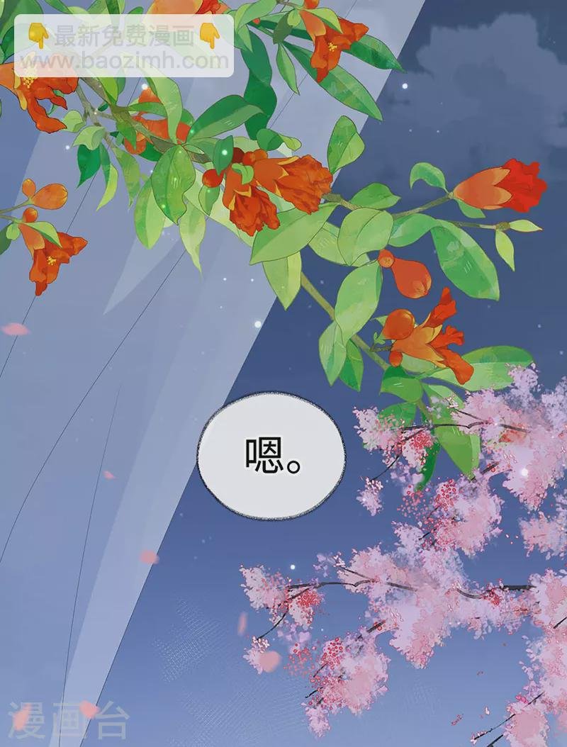 第171话 和好啦
