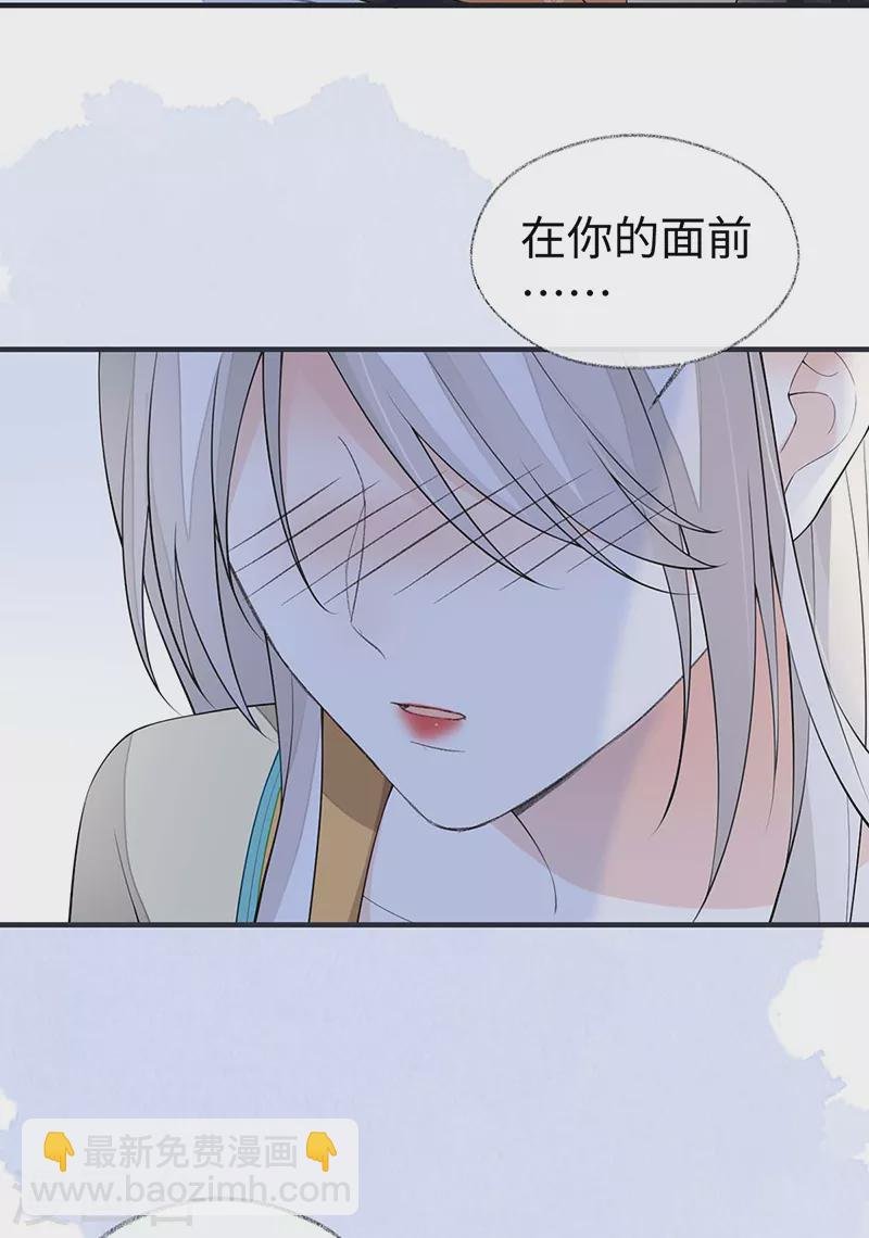第172话 放肆起来