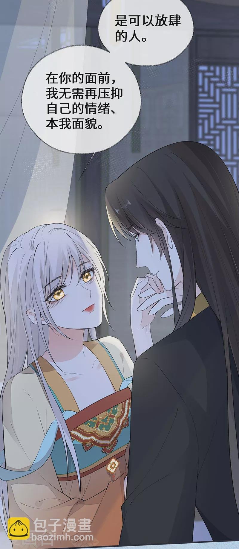 第172话 放肆起来