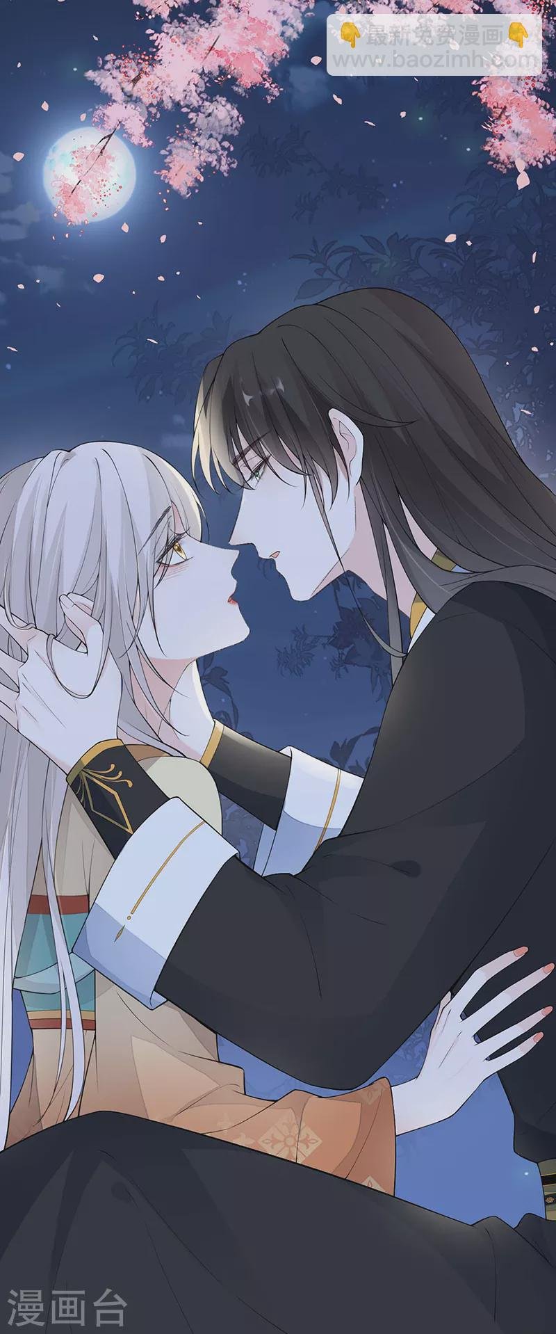第172话 放肆起来
