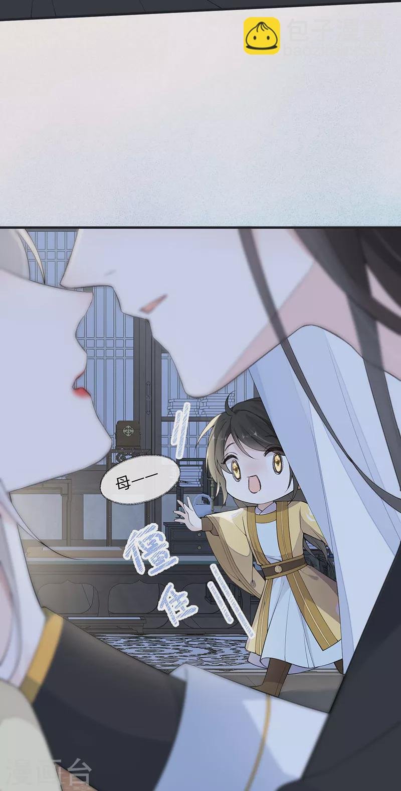 第172话 放肆起来