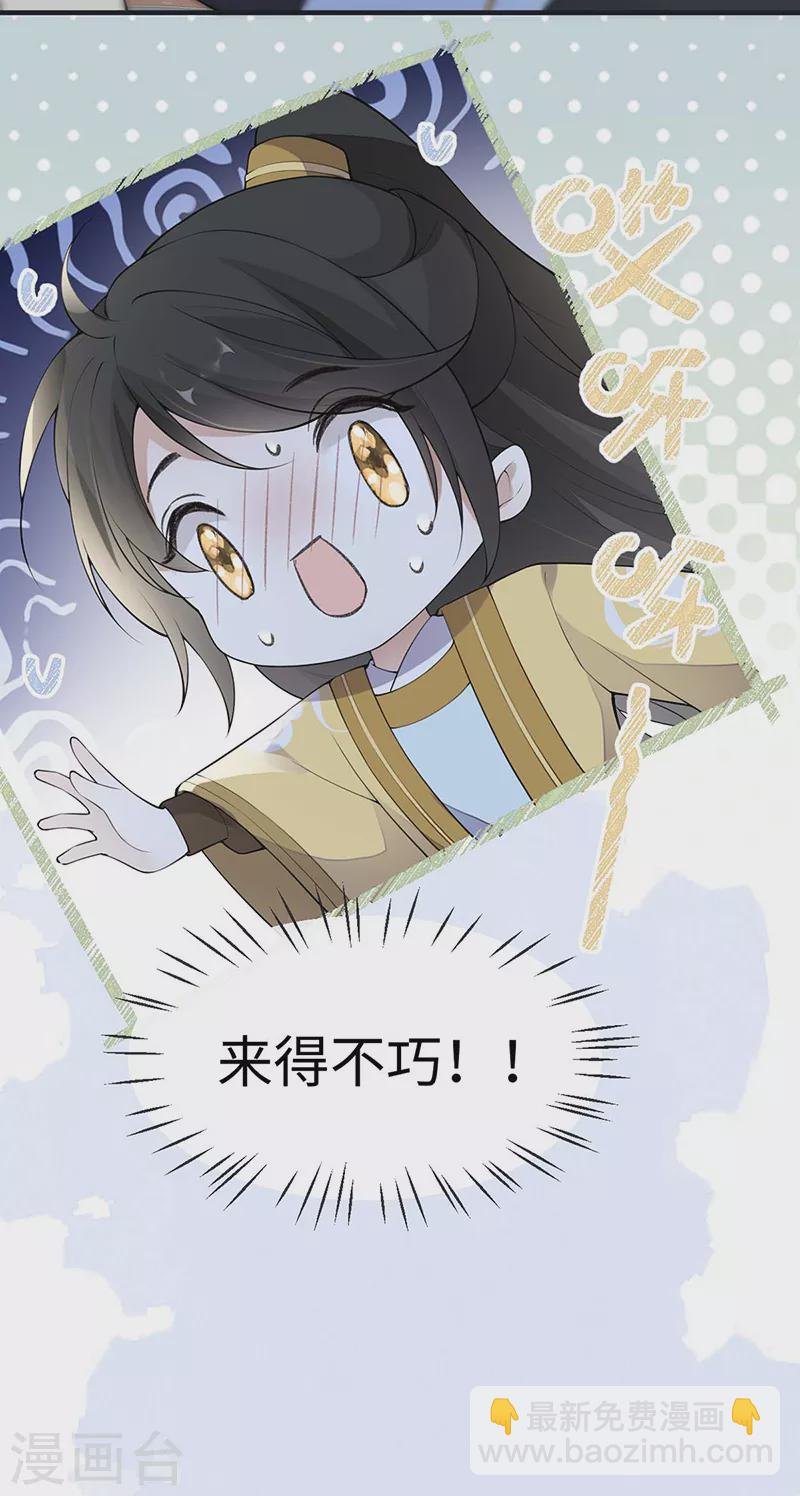 第172话 放肆起来