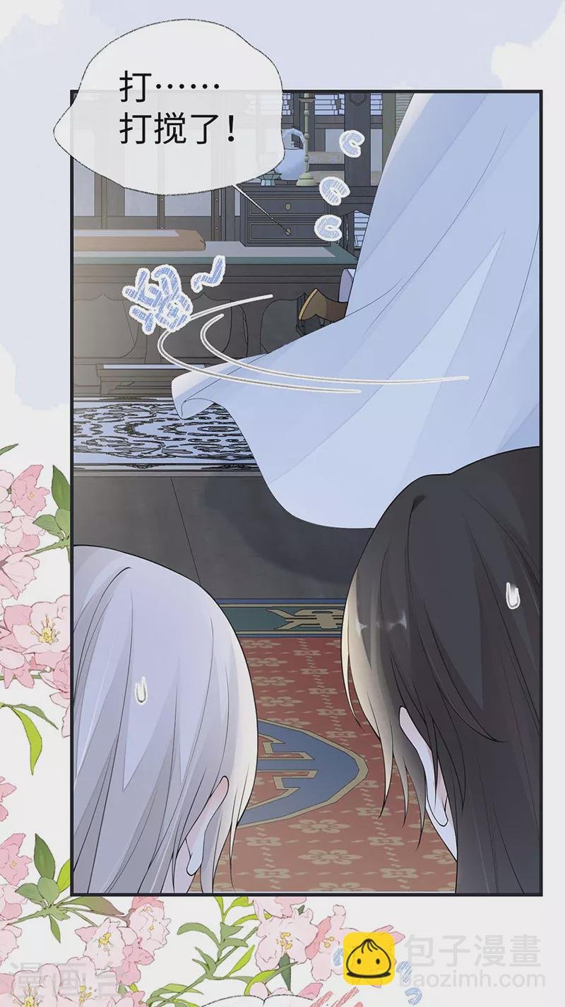 第172话 放肆起来