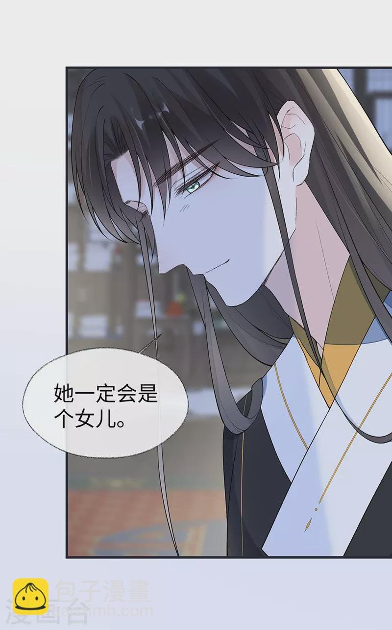 第172话 放肆起来