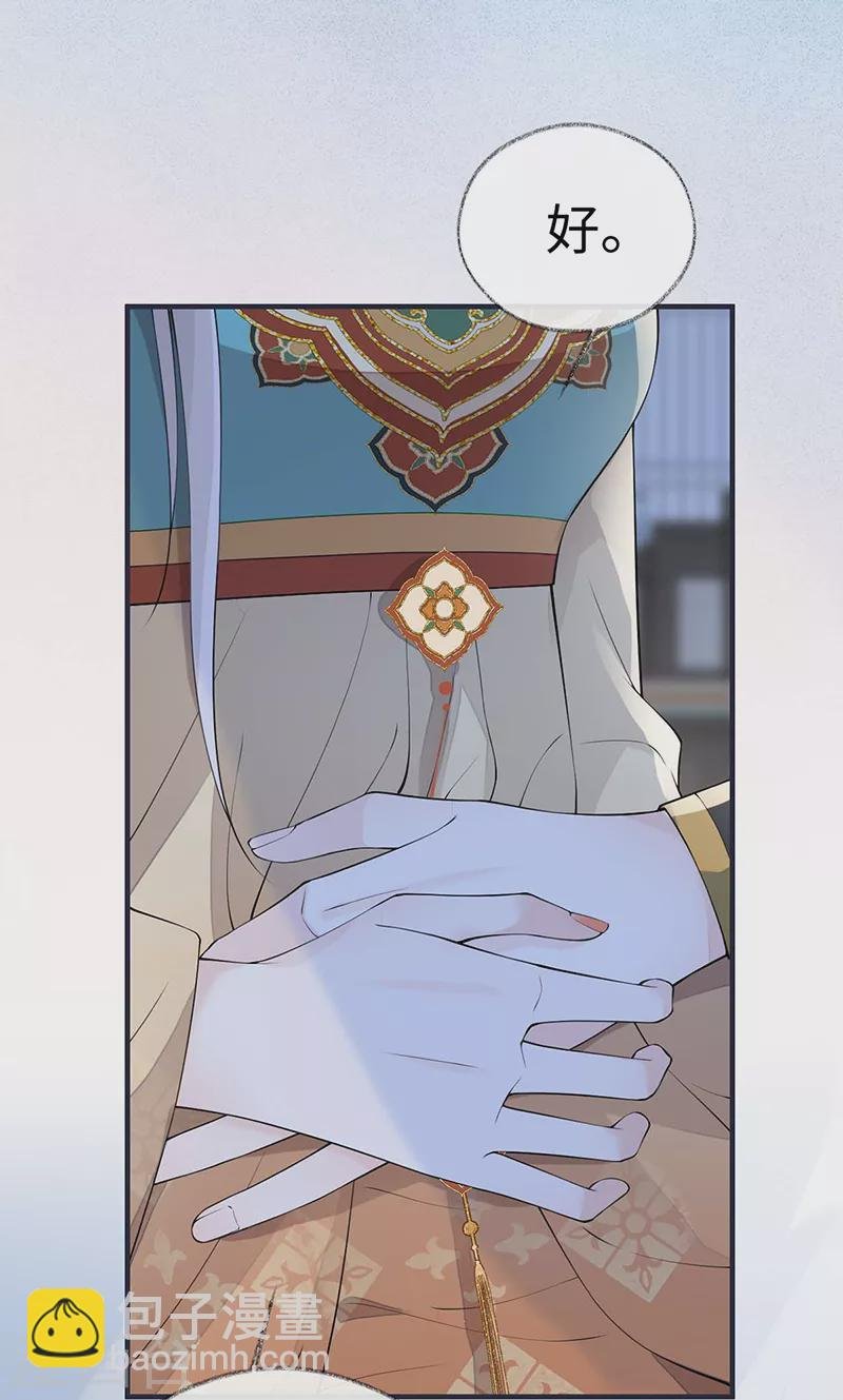 第172话 放肆起来