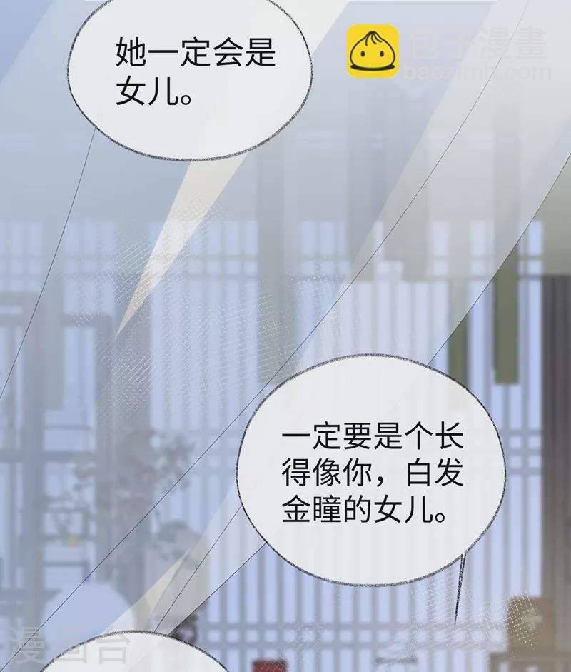 第172话 放肆起来