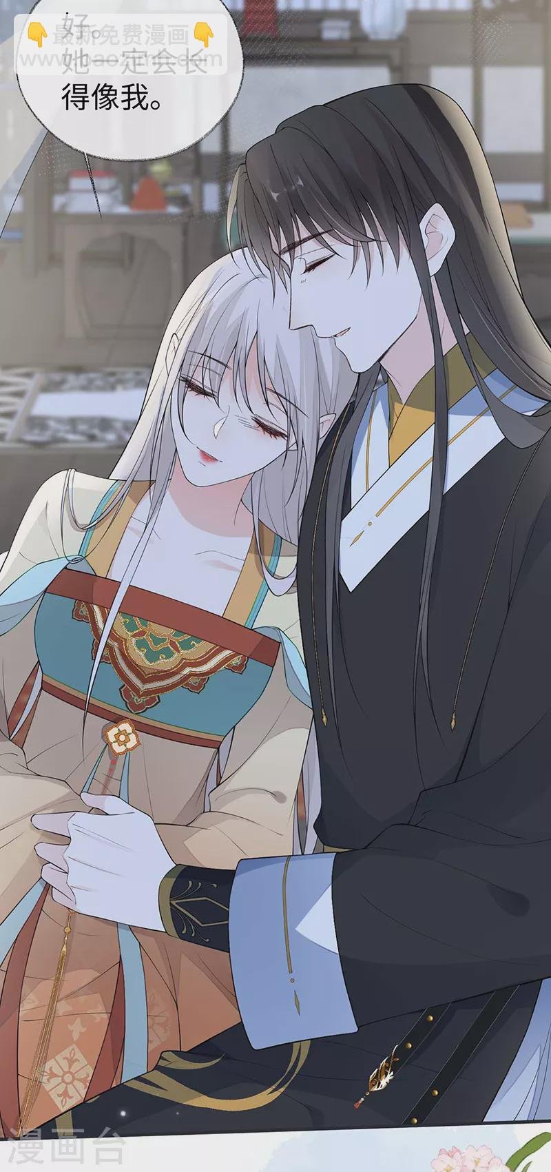 第172话 放肆起来