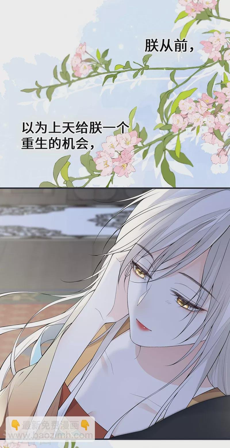 第172话 放肆起来