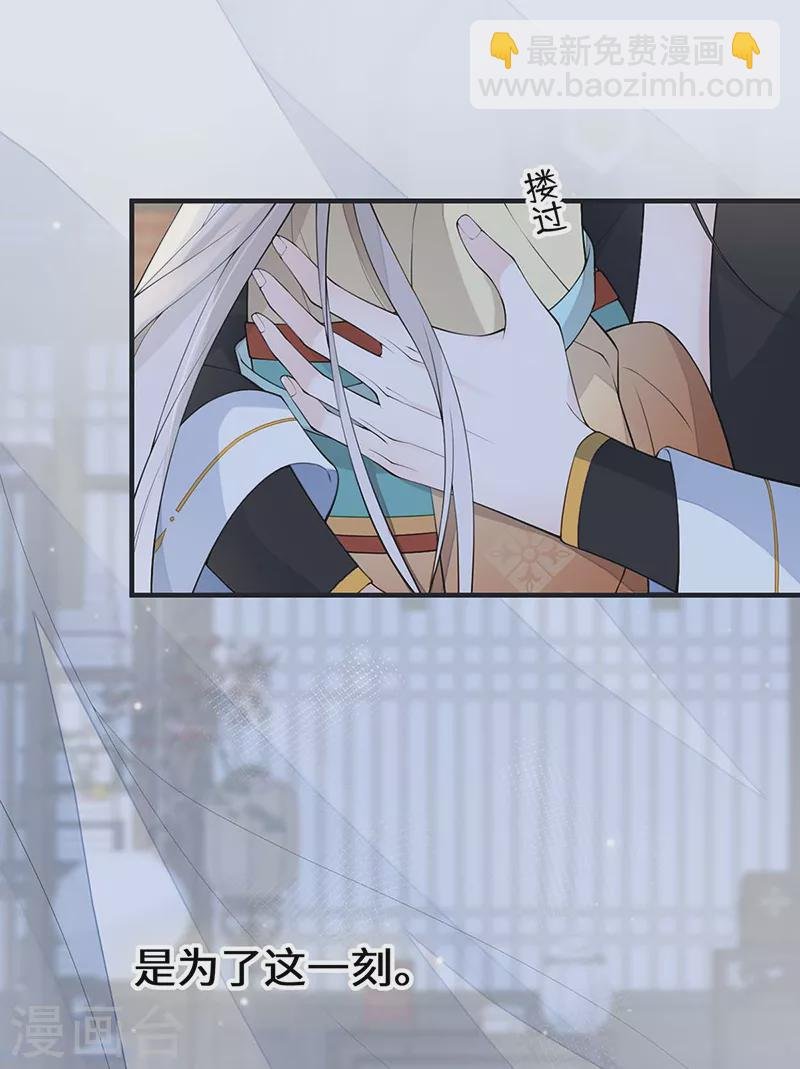 第172话 放肆起来