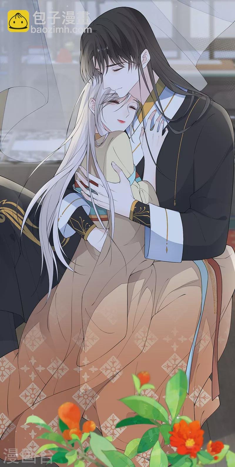 第172话 放肆起来