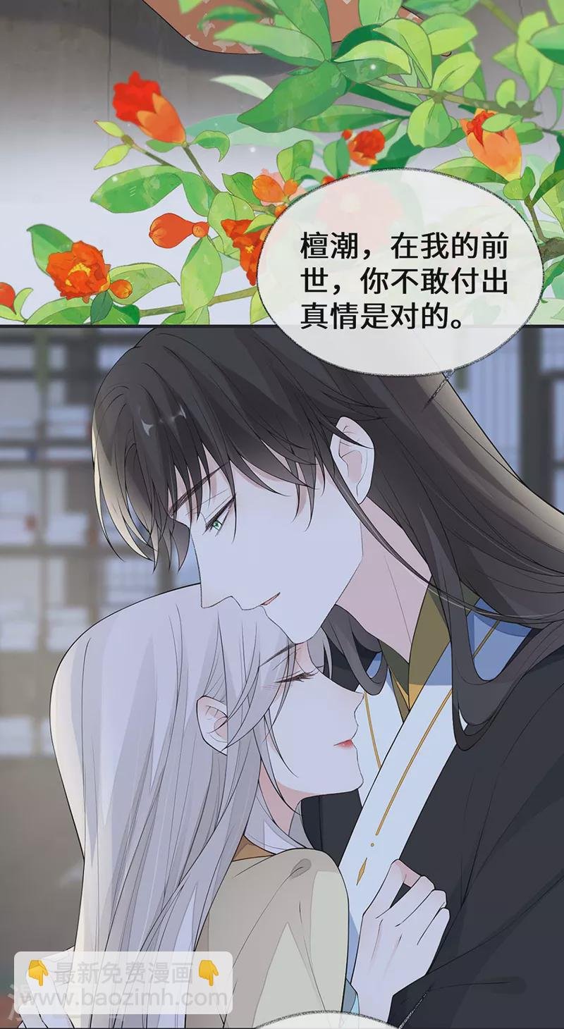 第172话 放肆起来