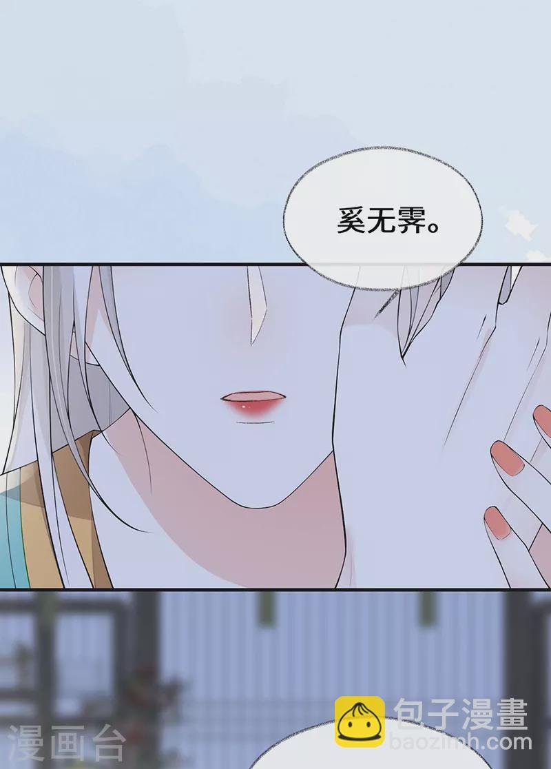 第172话 放肆起来