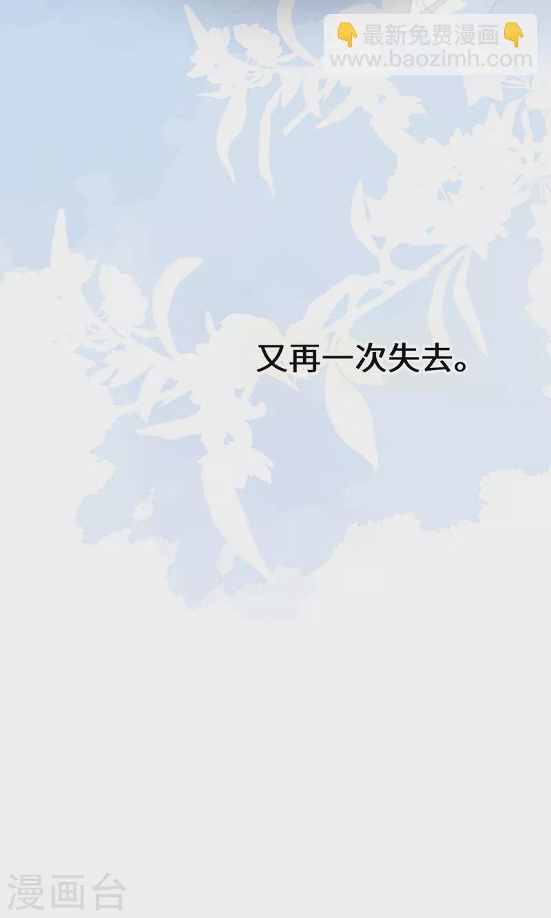 第172话 放肆起来
