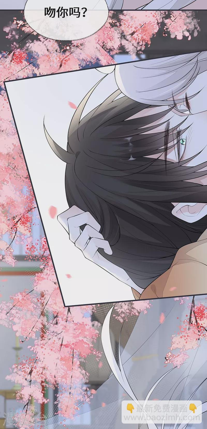第173话 可以继续吻你吗？