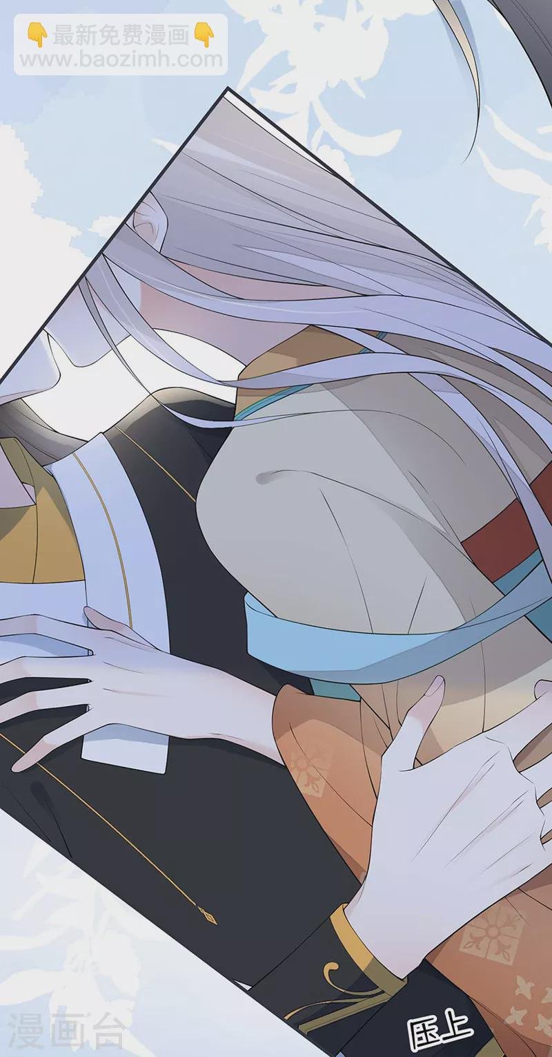 第173话 可以继续吻你吗？
