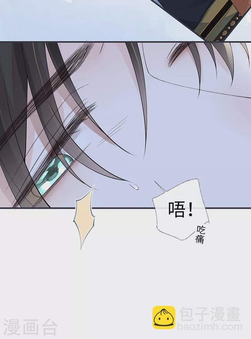 第173话 可以继续吻你吗？