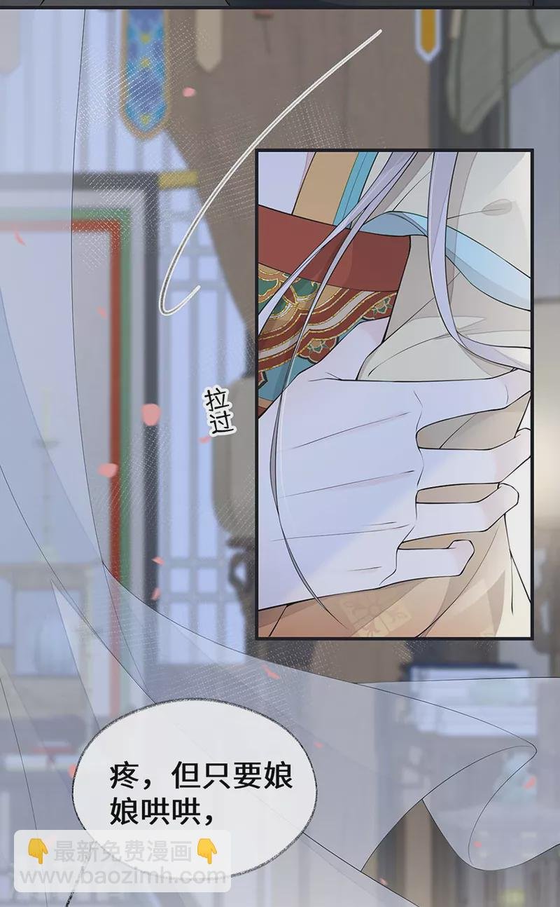 第173话 可以继续吻你吗？
