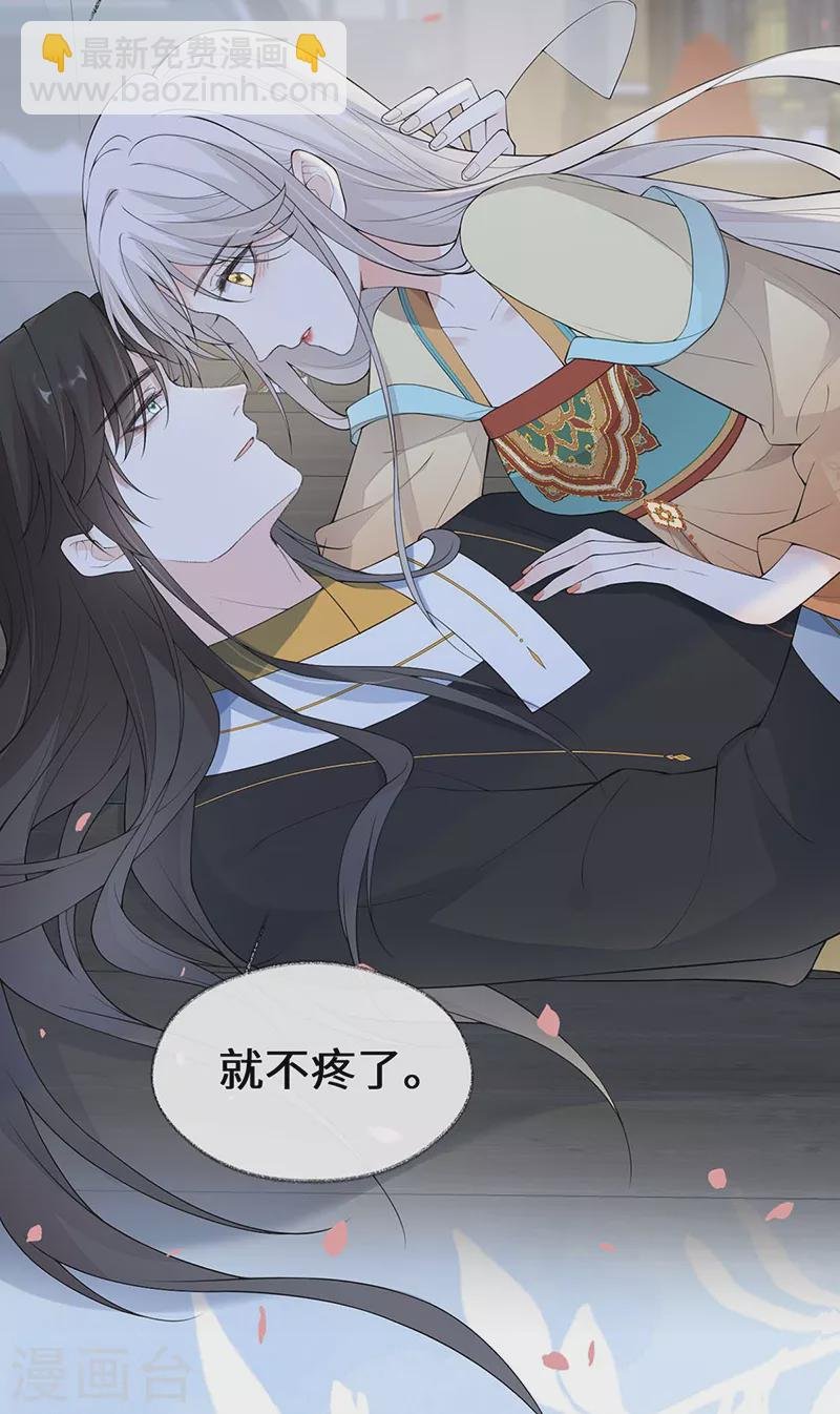 第173话 可以继续吻你吗？