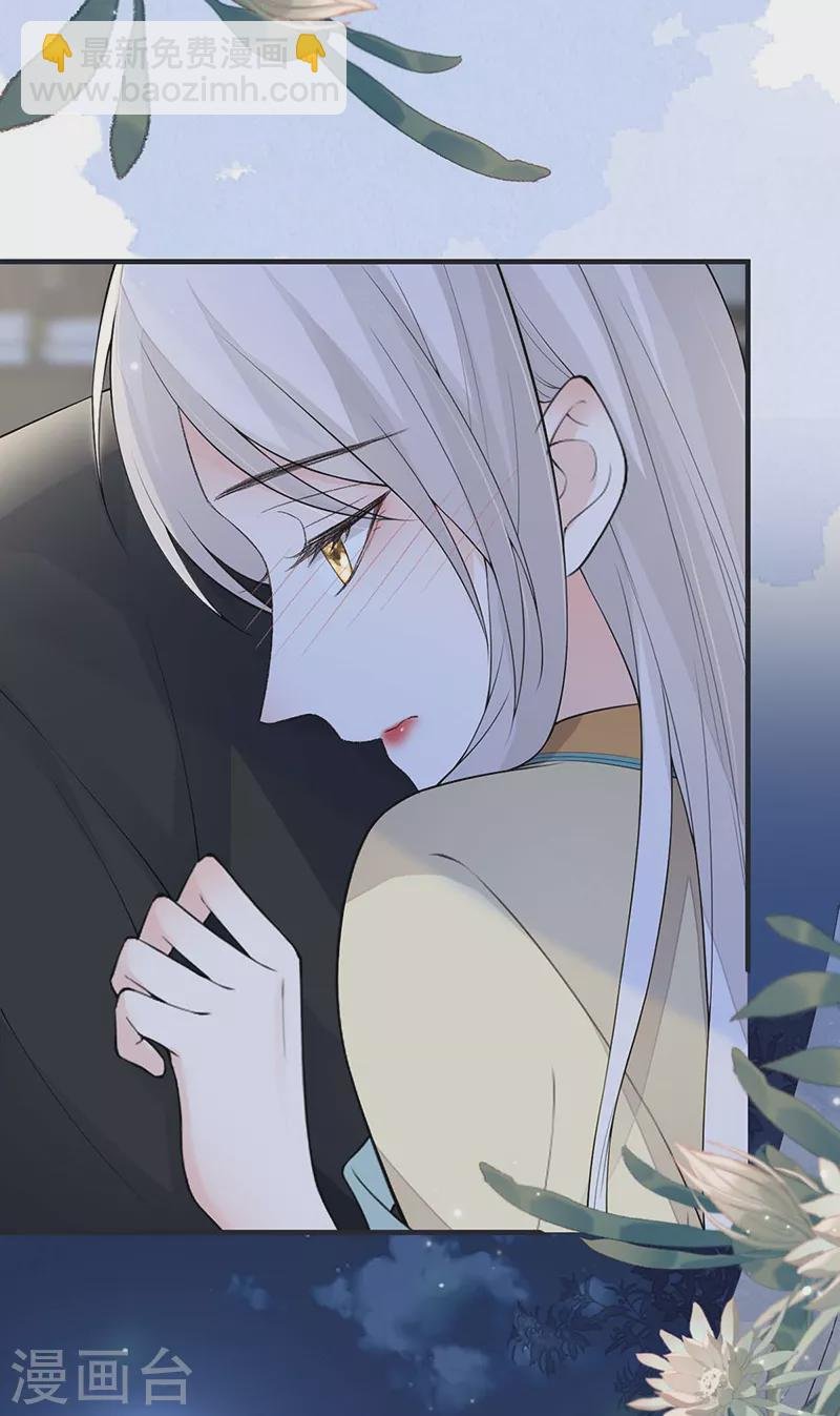 第173话 可以继续吻你吗？