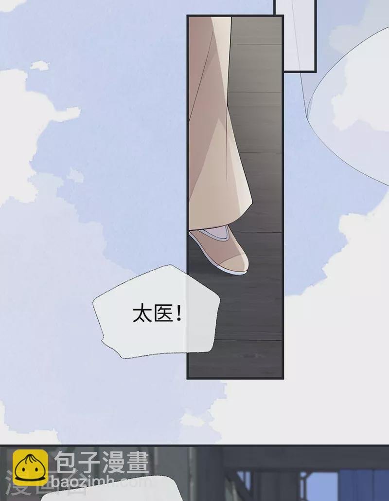第173话 可以继续吻你吗？