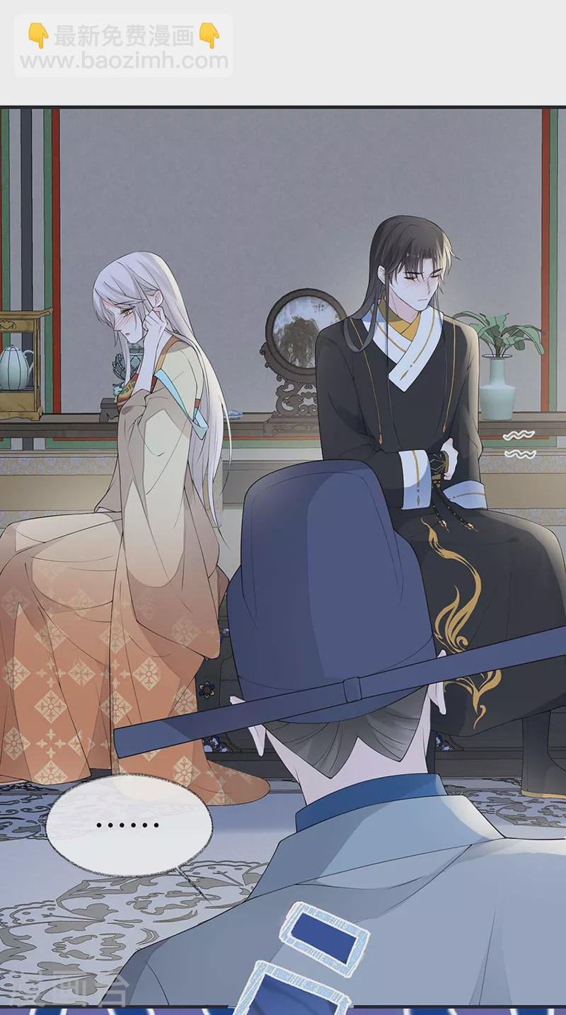 第173话 可以继续吻你吗？