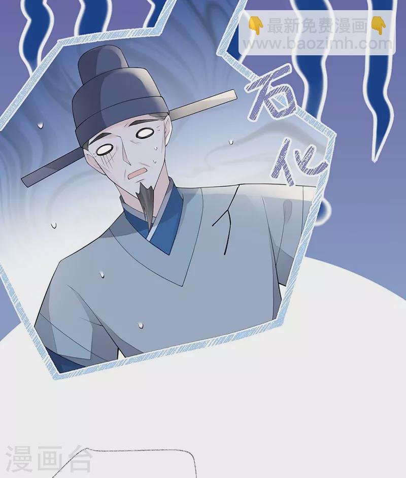 第173话 可以继续吻你吗？