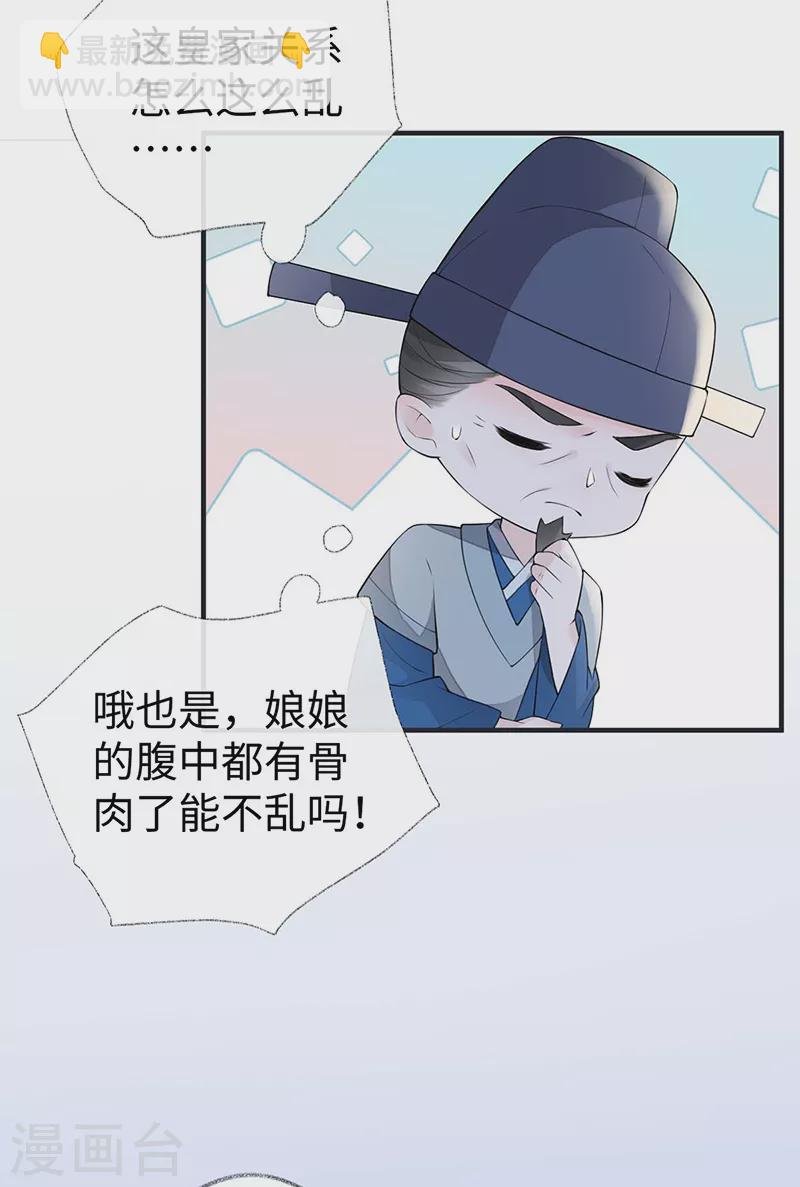 第173话 可以继续吻你吗？