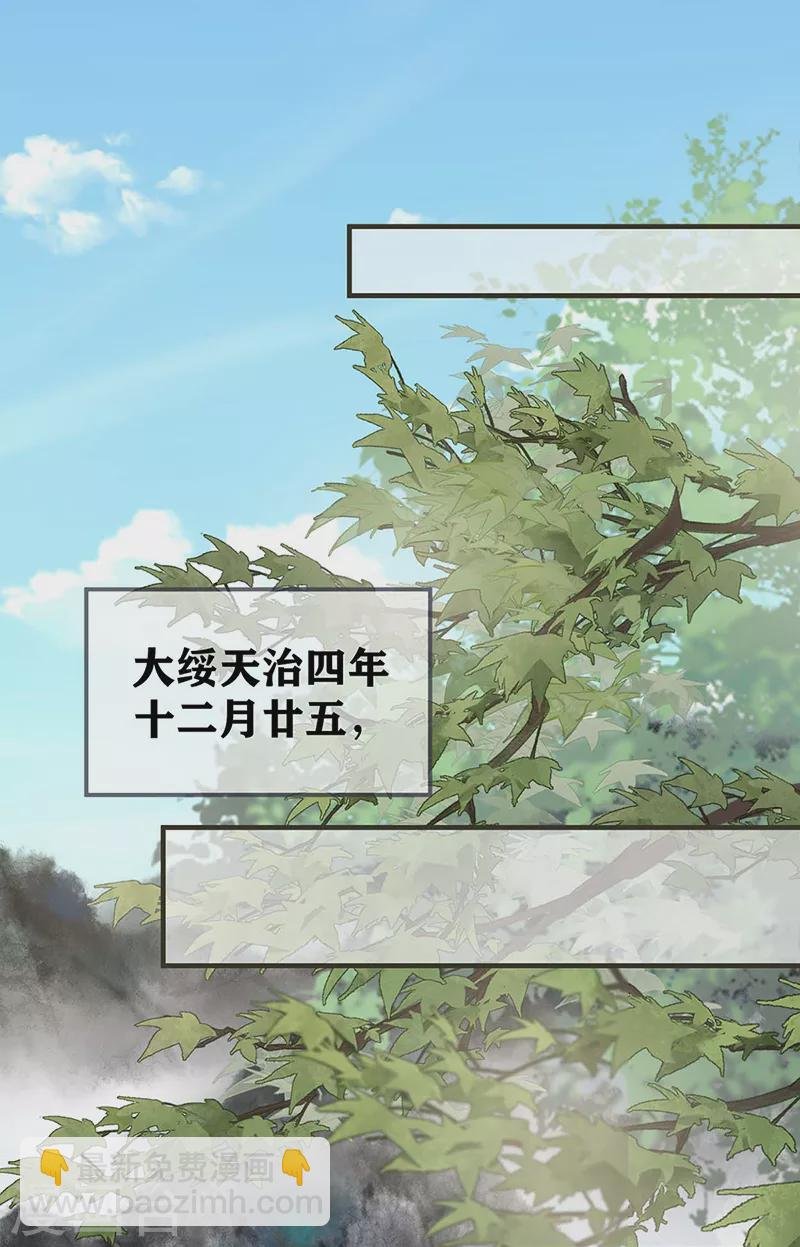 第173话 可以继续吻你吗？