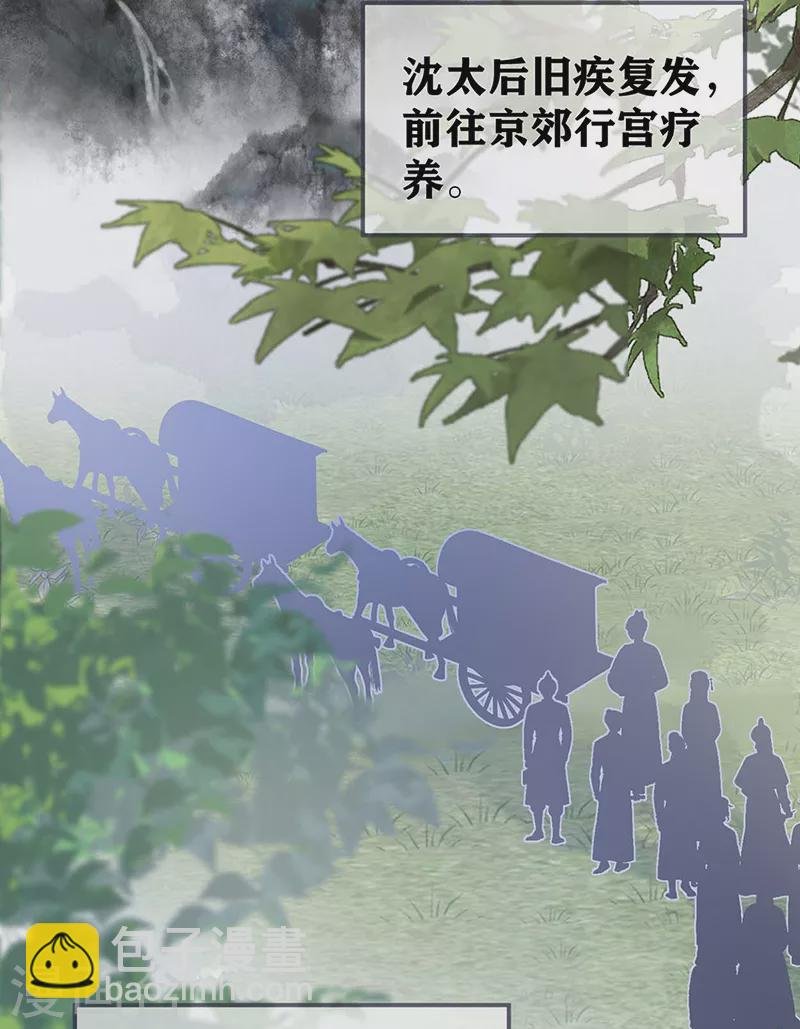 第173话 可以继续吻你吗？