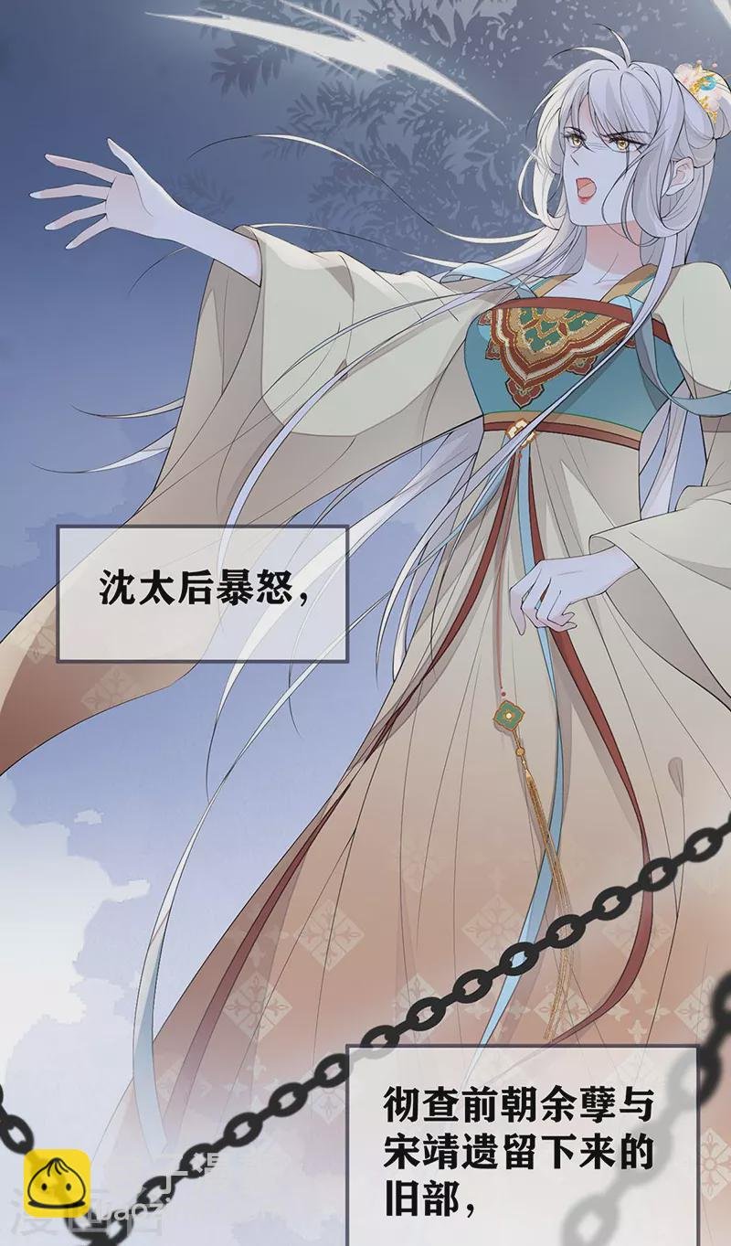 第173话 可以继续吻你吗？